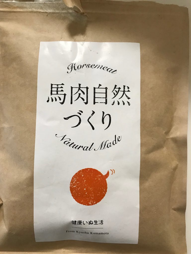 健康いぬ生活 馬肉自然づくり1kg✕3袋 ドッグフード 馬肉ジャーキー
